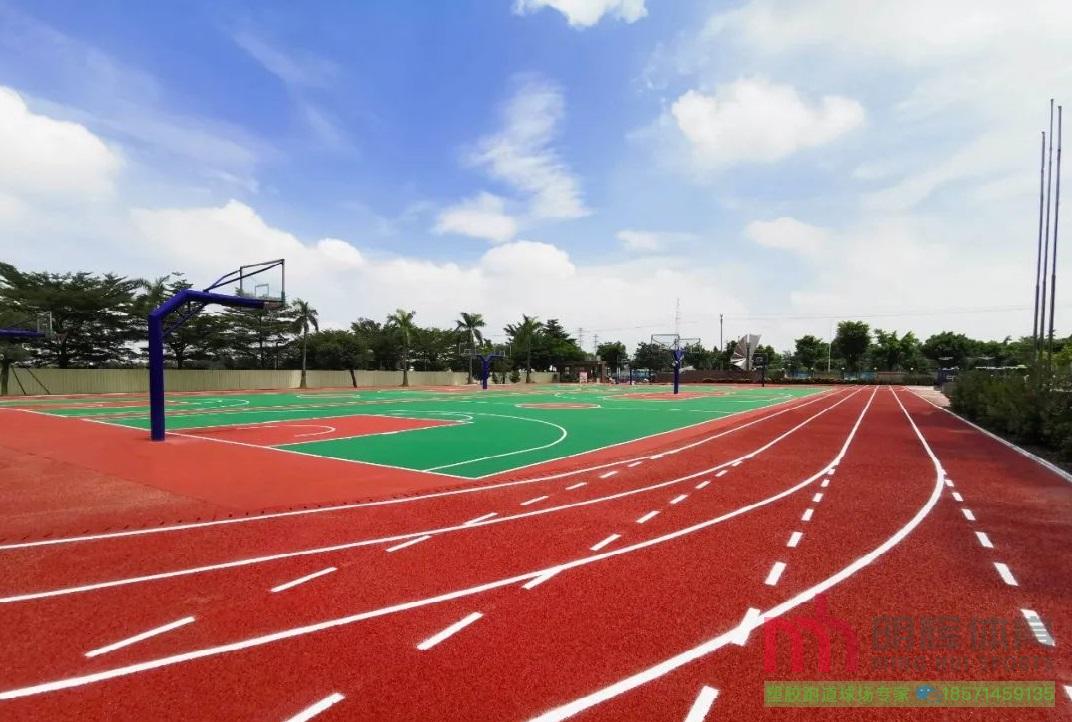 定日塑胶跑道